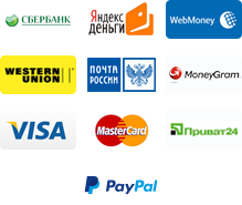 Способы оплаты Способы оплаты